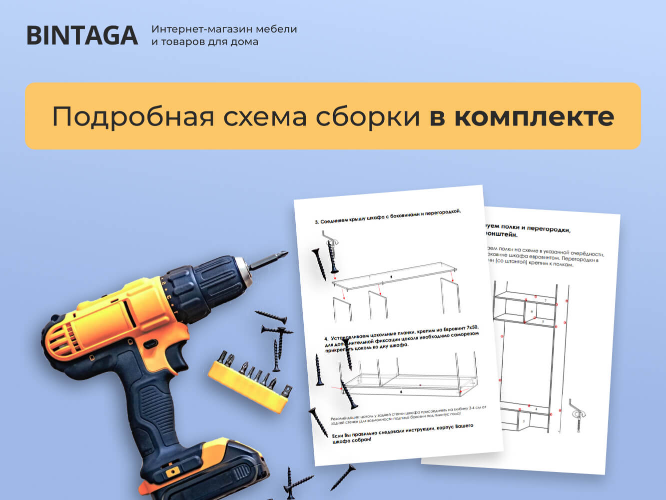 Клиссон изображение товара