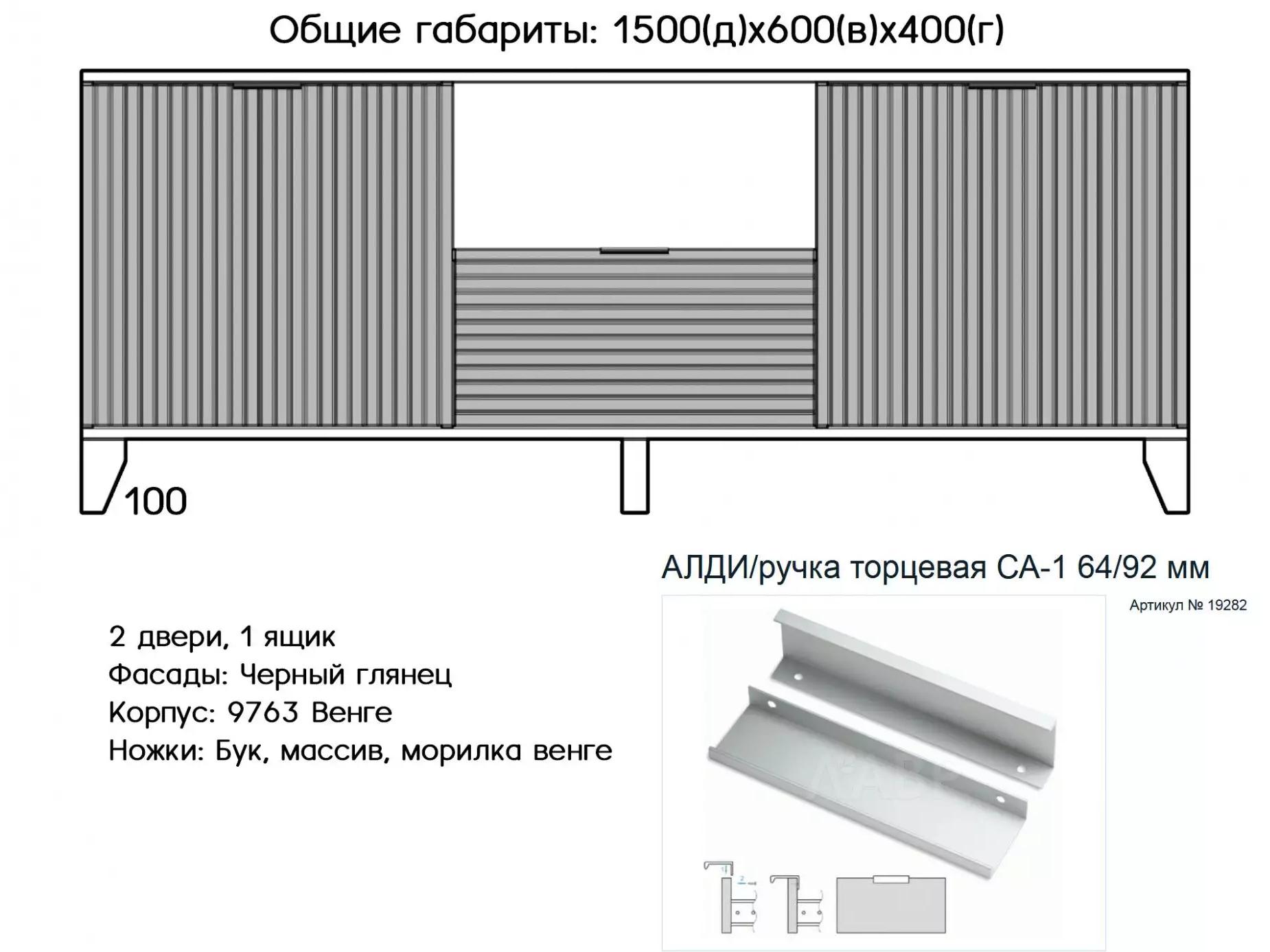 Кристен 15 изображение товара