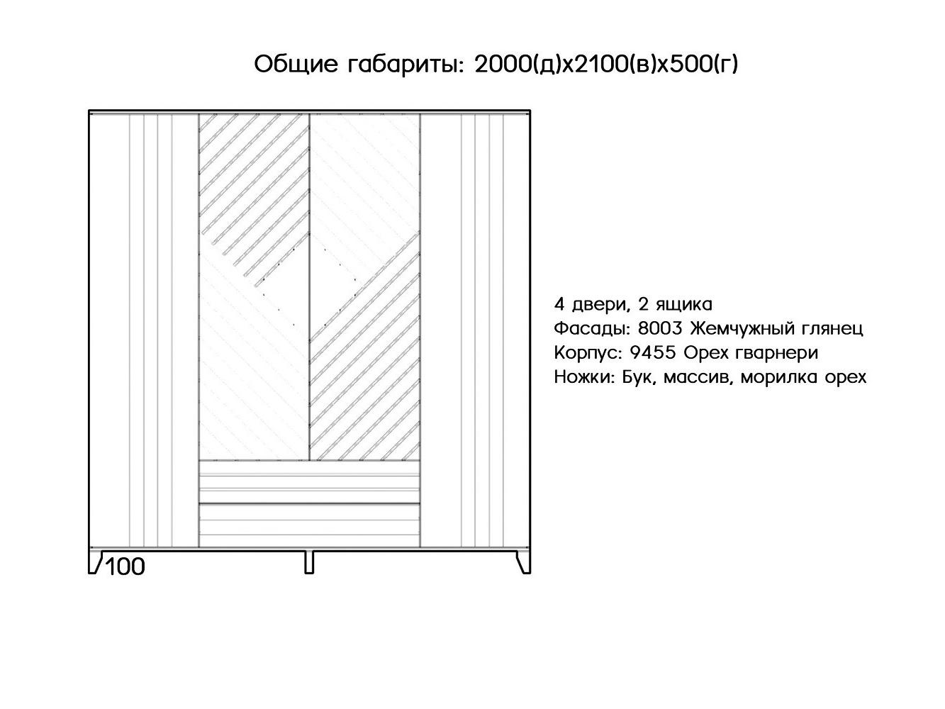 Ненси 15 изображение товара