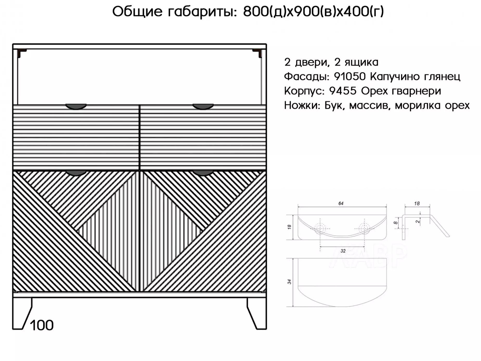 Кристен 31 изображение товара