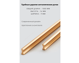 Изображение товара Пакс Фардал 34 gold ИКЕА (IKEA) на сайте bintaga.ru